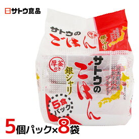 楽天市場 サトウの ごはん 1ケースの通販