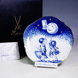 MEISSEN マイセン 飾り皿 18.5cm イヤープレート 1999年 メモリアルプレート 聖マルティン祭【中古】