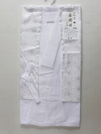 二部式長地伴 G8714-M01 送料無料 Mサイズ 白色 すぐに着られる 半衿付きの二部式襦袢 お買い得です！