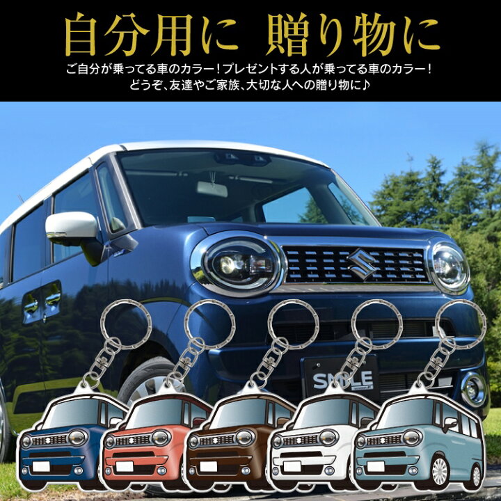 ワゴンr スマイル スズキ純正部品 純正 Mx81 パーツ Mx91 オーナーズケース