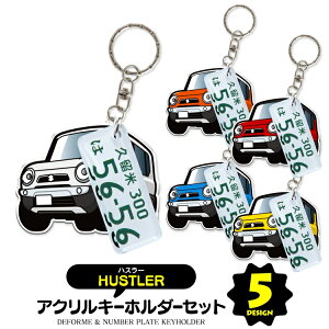 かわいい キーホルダー 自動車 バイクの人気商品 通販 価格比較 価格 Com かわいい キーホルダー 自動車 バイクの人気商品 通販 価格比較 価格 Com