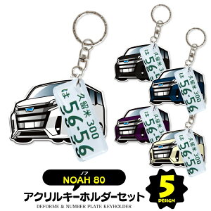 かわいい キーホルダー 自動車 バイクの人気商品 通販 価格比較 価格 Com かわいい キーホルダー 自動車 バイクの人気商品 通販 価格比較 価格 Com
