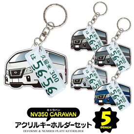 楽天市場 名入れ アクセサリー 車用品 車用品 バイク用品の通販