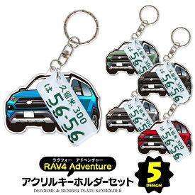 楽天市場 キーホルダー かわいい ブランドトヨタ の通販 楽天市場 キーホルダー かわいい ブランドトヨタ の通販