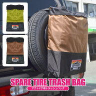 【在庫処分セール】トラッシュバッグ アウトドア キャンプ ゴミ箱 大容量 折りたたみ収納 コンパクト ス…