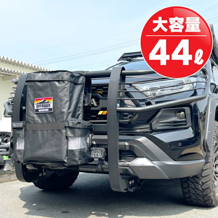 楽天市場 トラッシュバッグ アウトドア キャンプ ゴミ箱 大容量 44l コンパクト 防水 折りたたみ収納 車 スペアタイヤ リアラダー キャンプ用品 アウトドア用品 q バーベキュー 車中泊 トラッシュボックス ごみ箱 グッズ 釣り 便利グッズ おしゃれ アクセサリー 薪入れ