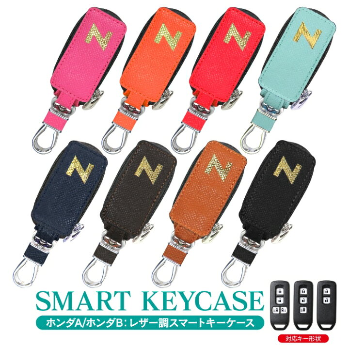 楽天市場 Nbox キーカバー アクセサリー 内装 Jf3 Jf1 パーツ キーケース Nboxカスタム ドレスアップ スマートキーケース ホンダ Jf2 窓付き スマートキーカバー スマートキー 新型 Jf4 N Box カスタム 新型nbox N One N Wgn Jh3 N Wgnカスタム None レディース くるま