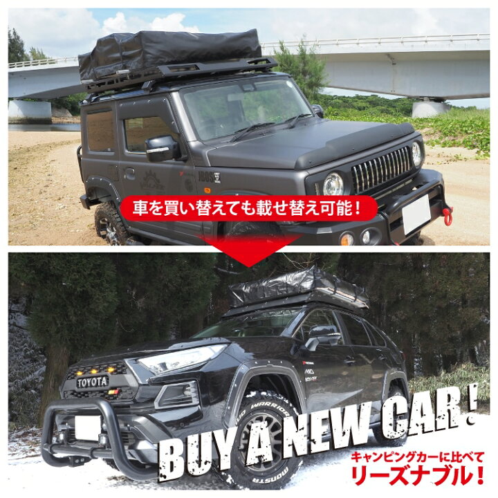 楽天市場 テント ルーフテント 車用 Sサイズ 折りたたみ式 はしご ラダー キャンプ用品 アウトドア用品 冬 夏 コンパクト アウトドア 子供 q バーベキュー 大型 車中泊 ベッドクッション 車中泊 マット イベント グッズ 釣り 便利グッズ おしゃれ アクセサリー 汎用