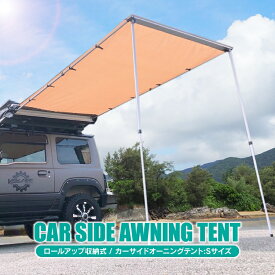 楽天市場 フリード テント タープ アウトドア スポーツ アウトドアの通販