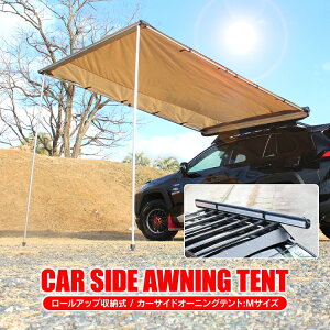 アウトドア用品 オーニング タープ シェルターの人気商品 通販 価格比較 価格 Com