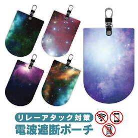 楽天市場 宇宙柄 雑貨の通販
