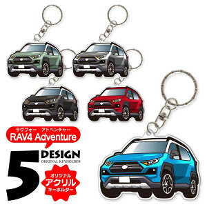 RAV4 50n Ahx`[ L[z_[  킢 ANL[z_[ ANZT[ Y fB[X   p[c V^RAV4 p[c JX^p[c X}[gL[  h
