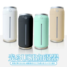楽天市場 車 加湿器の通販