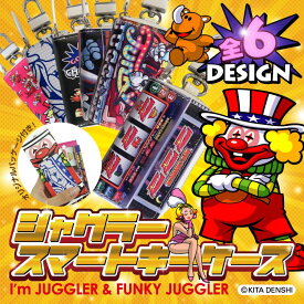 楽天市場 キーカバー キャラクター 車用品 バイク用品 の通販