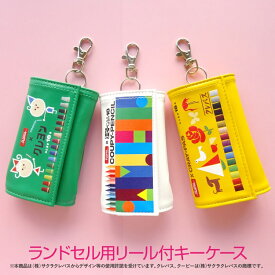 楽天市場 キッズ リュック キーホルダー キーホルダー キーケース 財布 ケース バッグ 小物 ブランド雑貨の通販