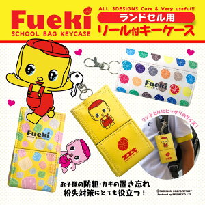 hZ L[P[X LN^[ j̎q ̎q  P[X [ LbY Jo[ L[ Jo[ L[z_[ [t wj v[g [P[X w bN CN 