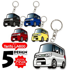 楽天市場 タント カーアクセサリーの通販