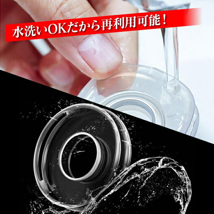楽天市場 ゲル スマホホルダー 車載ホルダー Iphone Android 両面テープ はがせる 強力 車 透明 はがせる両面テープ 剥がせる両面テープ 強力両面テープ Diy 粘着テープ ゲル 粘着 テープ 剥がせる アクセサリー パーツ カスタム ドレスアップ ホルダー 内装 ゲル吸盤