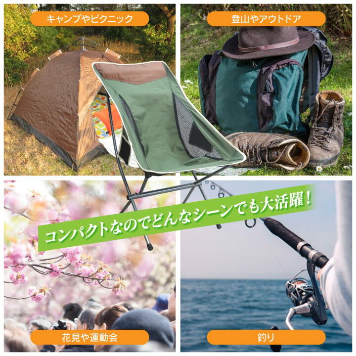 楽天市場 アウトドアチェア 折りたたみ アウトドア用品 アウトドア 組み立て椅子 椅子 いす イス キャンプ用品 チェア 組み立て式 ポータブル キャンプ 車中泊 グッズ 便利 釣り 便利グッズ 車 アクセサリー 汎用 くるまドットコム