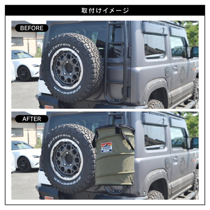 楽天市場 トラッシュボックス アウトドア キャンプ ゴミ箱 大容量 45l コンパクト 折りたたみ収納 車 リアラダー キャンプ用品 アウトドア用品 q バーベキュー 車中泊 トラッシュバッグ ごみ箱 グッズ 釣り 便利グッズ おしゃれ アクセサリー 薪入れ 汎用 くるま