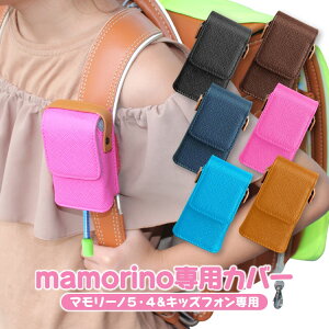 ランドセル キッズケータイの人気商品 通販 価格比較 価格 Com