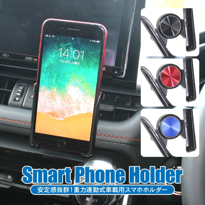 楽天市場 スマホホルダー スマホスタンド スマホ 車 車載用 アンドロイド エアコン吹き出し口 Usb アイホン 車載ホルダー ホルダー スタンド Iphone Android アイフォン アイホン アクセサリー 汎用 くるまドットコム