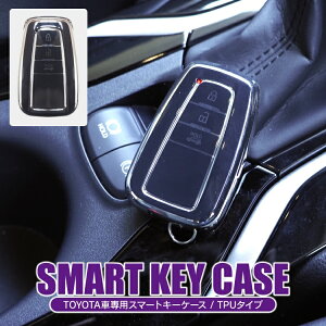 g^ X}[gL[P[X TPU L[P[X L[Jo[ RAV4 50n C-HR p[c X}[gL[Jo[  킢 Y fB[X ANZT[ J[ J[c[O J 70n 