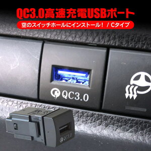 RAV4 50n nA[ 80n g^ USB|[g QC3.0 [d ANZT[ p[c ^gJX^ LA650S J 70n X}z iphone LED pl CeApl USBd  JX^ _Cnc hXAb