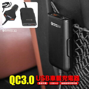 USB [d QC3.0 X}z  `[W[ AhCh VK[\Pbg VK[ ACz ԍ ԍڗp A ZJhV[g } iphone [d android  ACtH ANZT[ g^ z_ 