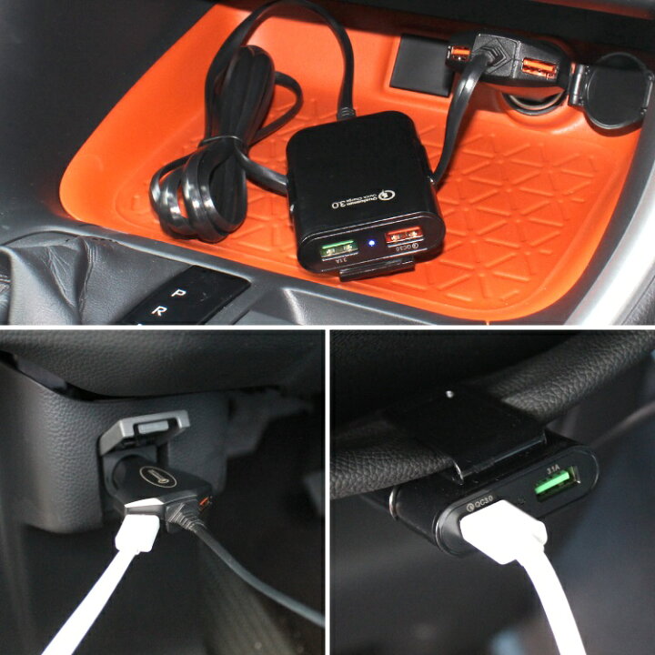 USB 充電器 QC3.0 スマホ 車 チャージャー アンドロイド シガーソケット シガー アイホン 車載 車載用 リア セカンドシート 急速 iphone 充電 android 高速 アイフォン アクセサリー トヨタ ホンダ 日産 スズキ ダイハツ 三菱 スバル マツダ 12v 24v 汎用 ボルボ 850 USB カーチャージャー シガーソケット 12V-24V対応 iphone Android ipad USBケーブル付き