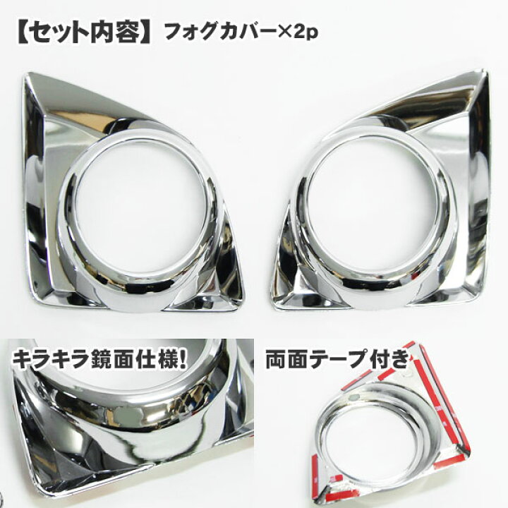 楽天市場】ハイエース 200系 3型 パーツ ハイエース200系 200 部品 