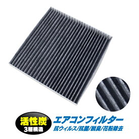 楽天市場 フィルター フィットの通販