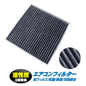 フリード ホンダ 車用エアコンフィルター 通販 価格比較 価格 Com