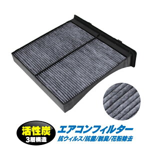 エアコンフィルター レヴォーグ 車用エアコンフィルター 通販 価格比較 価格 Com