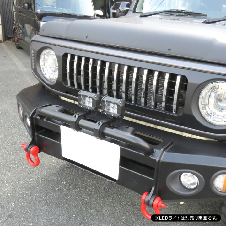 楽天市場 パイプステー 固定金具 ワークライト ジムニー Jb64 Rav4 50系 ルーフ ライト ランプ キャンプ 車中泊 ルーフキャリア ラダー ブルバー ルーフラック オフロード Suv Rv アクセサリー パーツ カスタム ドレスアップ 外装 作業灯 固定 金具 35mm 50mm対応 汎用