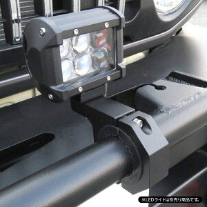 楽天市場 パイプステー 固定金具 ワークライト ジムニー Jb64 Rav4 50系 ルーフ ライト ランプ キャンプ 車中泊 ルーフキャリア ラダー ブルバー ルーフラック オフロード Suv Rv アクセサリー パーツ カスタム ドレスアップ カスタム 改造 外装 作業灯 固定 金具 35mm
