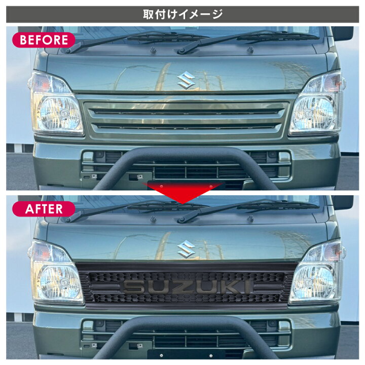 楽天市場】キャリイ スーパーキャリイ DA16T フロントグリルカバー 
