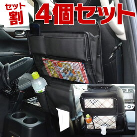 楽天市場 ドリンクホルダー 車 後部座席の通販