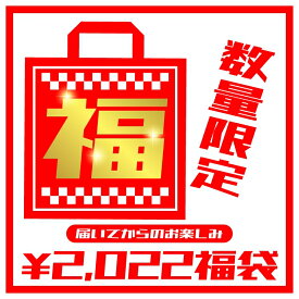 楽天市場 カー用品福袋の通販