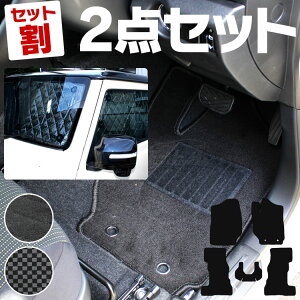 車中泊 カーマット 車用フロアマットの人気商品 通販 価格比較 価格 Com 車中泊 カーマット 車用フロアマットの人気商品 通販 価格比較 価格 Com