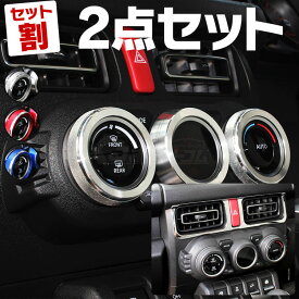 楽天市場 新型ジムニー 内装パーツ パーツ 車用品 車用品 バイク用品の通販 楽天市場 新型ジムニー 内装パーツ パーツ 車用品 車用品 バイク用品の通販