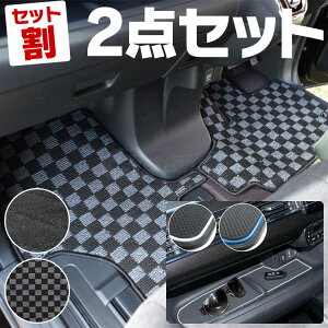 Jf3 車用フロアマット カーマット 通販 価格比較 価格 Com