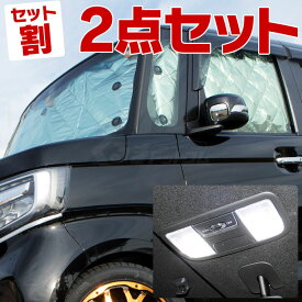 楽天市場 サンシェード Nboxの通販