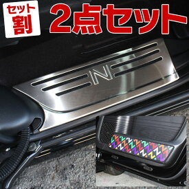 楽天市場 Nboxカスタム 内装パーツ パーツ 車用品 車用品 バイク用品の通販