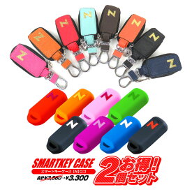 楽天市場 Nbox キーカバー 純正の通販