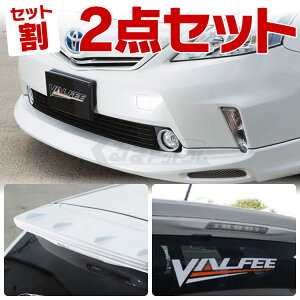エアロパーツ 車用 リアスポイラー プリウスの人気商品 通販 価格比較 価格 Com