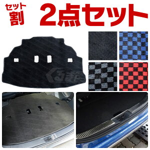 【セット割】シエンタ170系内装パーツ170sientaドレスアップパーツアクセサリーメッキ内装マットフロアマットステップステップマットトランクマットステップガードカスタムトヨタ【スカッフプレート+ラゲッジマット】カスタムパーツRセット