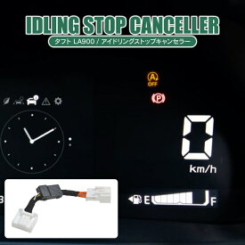 楽天市場 寿命 アイドリングストップ セルモーターの通販