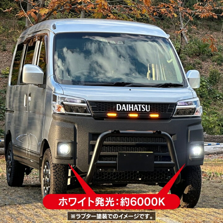 楽天市場】【未塗装】ダイハツ ハイゼットカーゴ S321V S331V 後期 