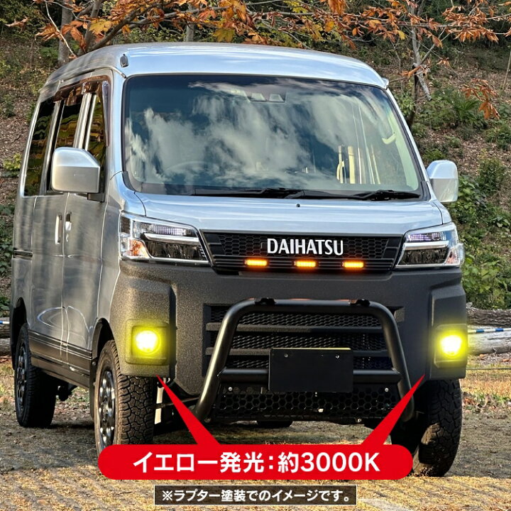 楽天市場】【未塗装】ダイハツ アトレーワゴン S321G S331G 後期 